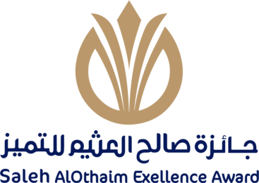 شعار جائزة صالح العثيم للتميز