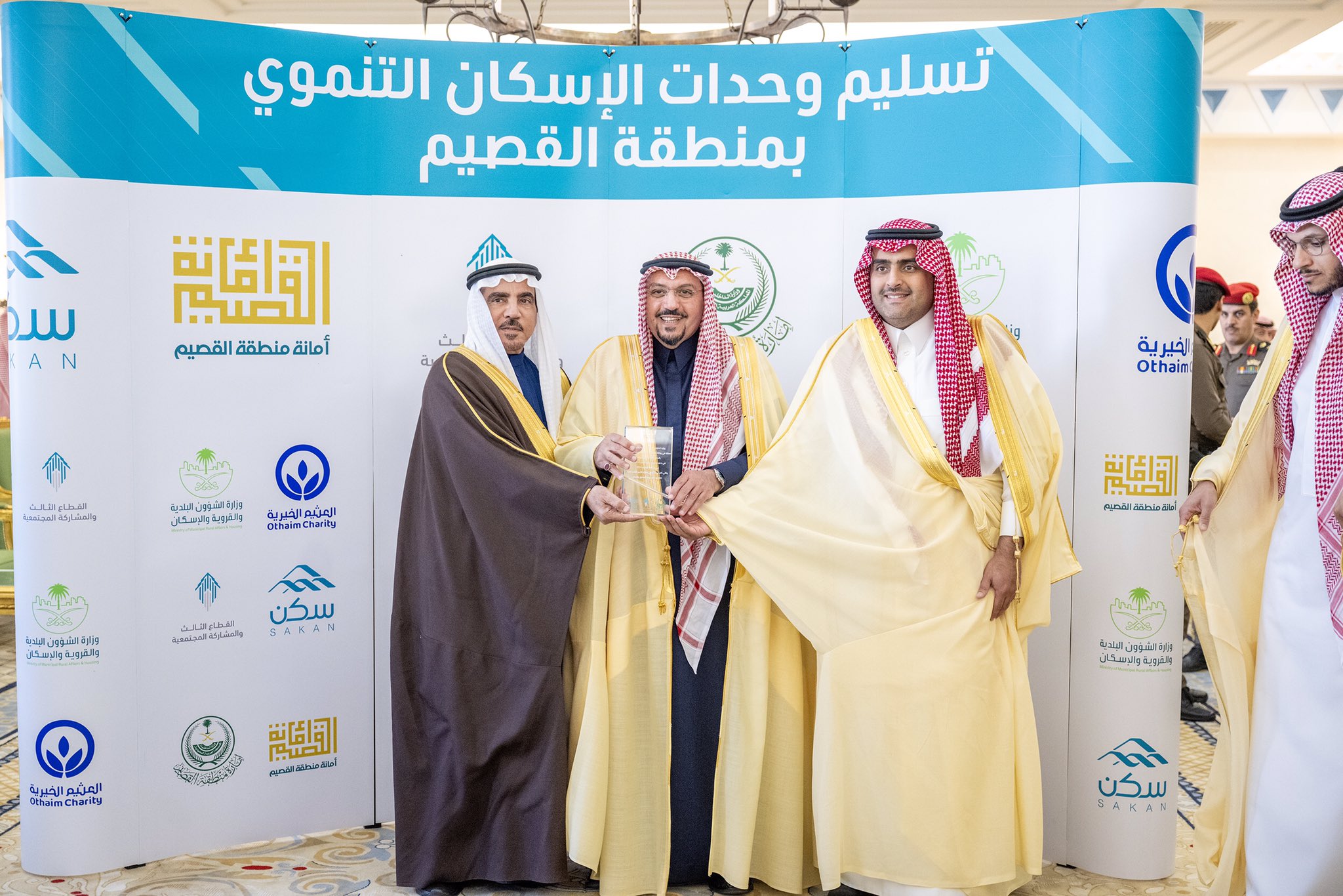 صورة المشروع