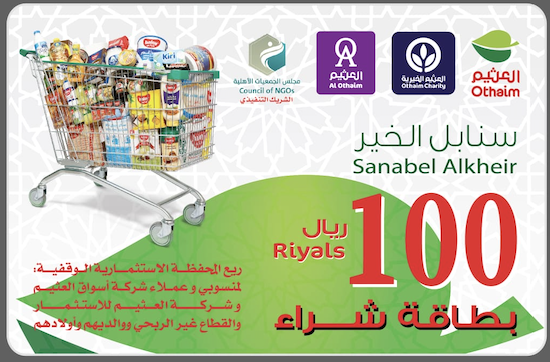 صورة المشروع