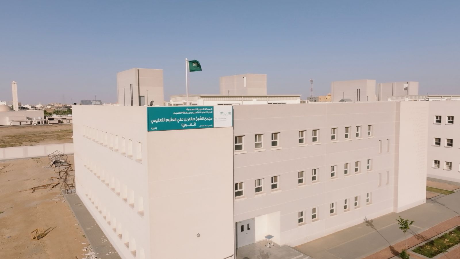 صورة المشروع